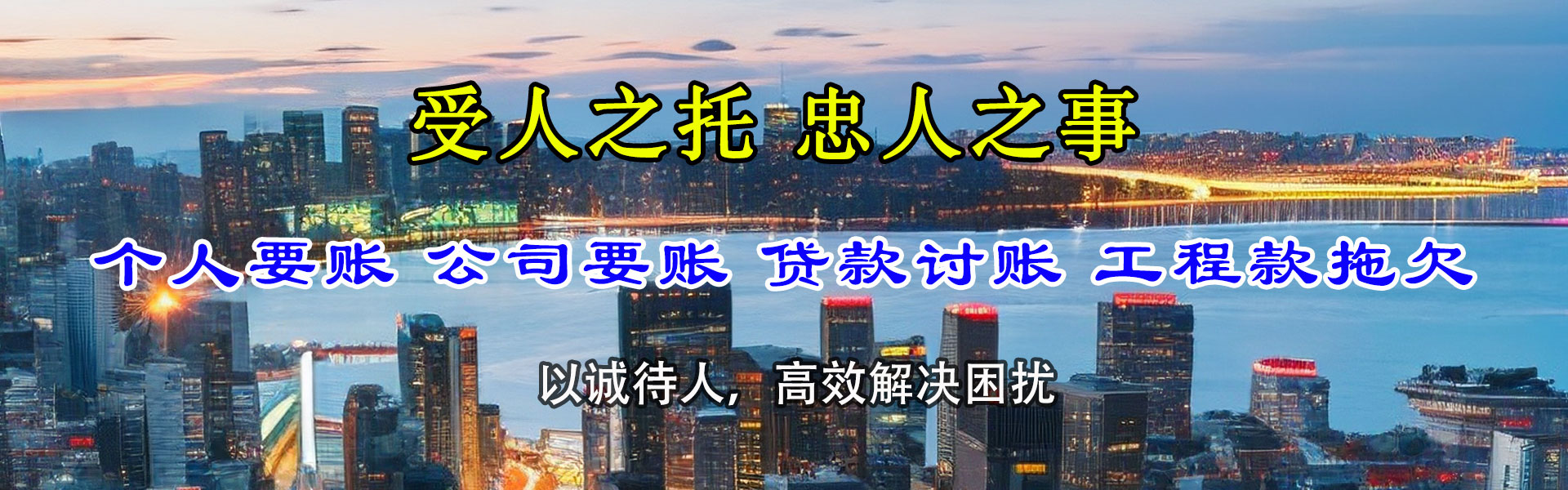 封开追债公司