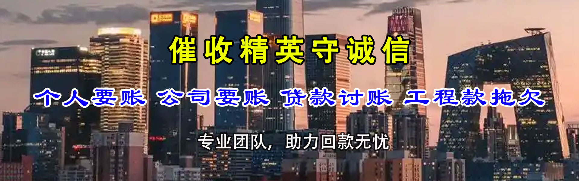 封开讨债公司